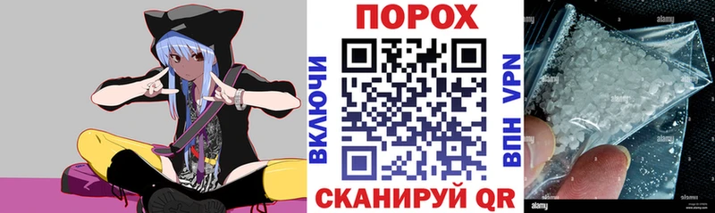 АМФЕТАМИН Розовый  Купить закладки  Нестеров 