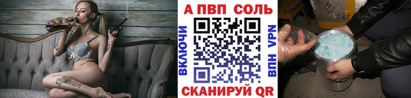 Alpha-PVP кристаллы  Купить  Нестеров 