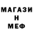 КЕТАМИН VHQ Margarita Jonson