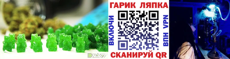 Купить где  Нестеров  Еда ТГК конопля 