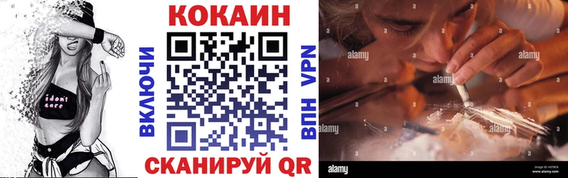 Купить  Нестеров  Cocaine Боливия 