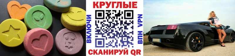 Купить где  Нестеров  Экстази бентли 