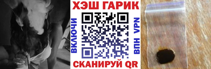 ГАШ индика сатива  Купить где  Нестеров 