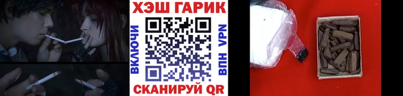 Гашиш Ice-O-Lator Нестеров