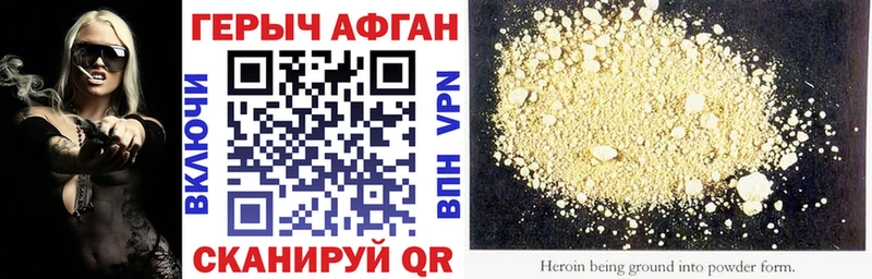 Купить где  Нестеров  Героин хмурый 