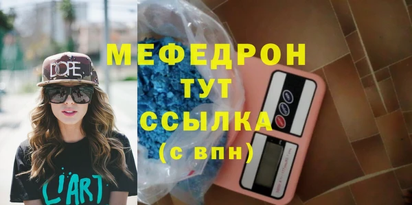 таблы Заволжье