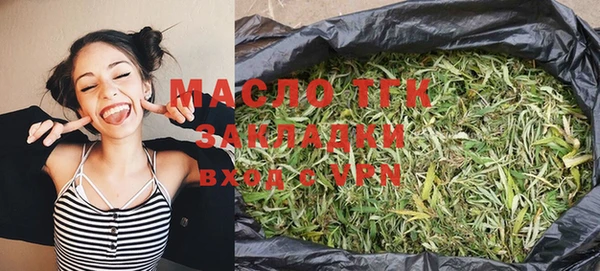 альфа пвп VHQ Заводоуковск