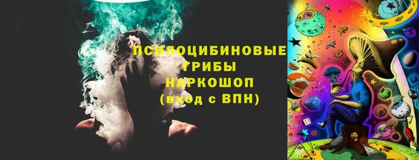 альфа пвп VHQ Заводоуковск