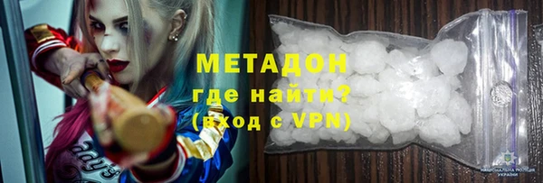 альфа пвп VHQ Заводоуковск