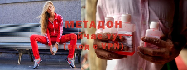 альфа пвп VHQ Заводоуковск