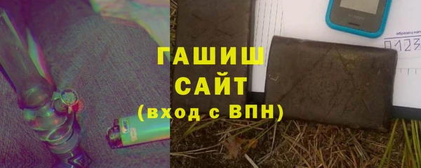 таблы Заволжье
