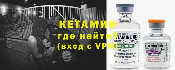 трава Заволжск