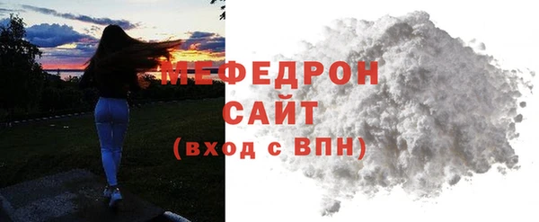 альфа пвп VHQ Заводоуковск