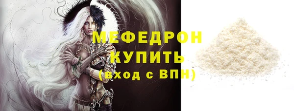 таблы Заволжье