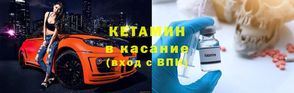 альфа пвп VHQ Заводоуковск