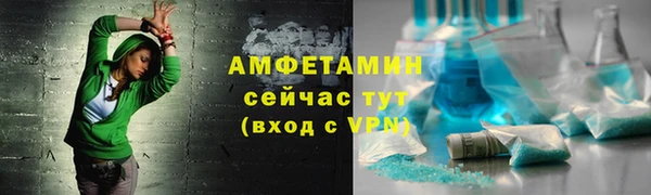 таблы Заволжье