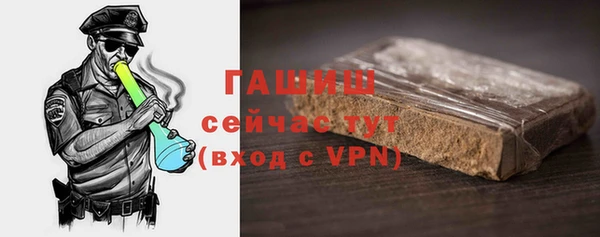 альфа пвп VHQ Заводоуковск
