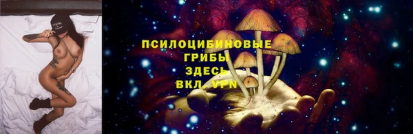 таблы Заволжье