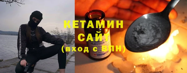 альфа пвп VHQ Заводоуковск