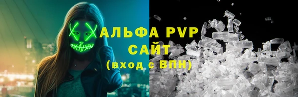 трава Заволжск