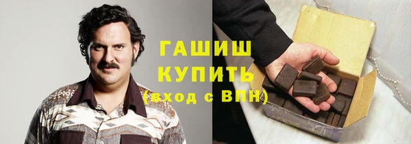 трава Заволжск