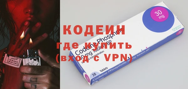 трава Заволжск