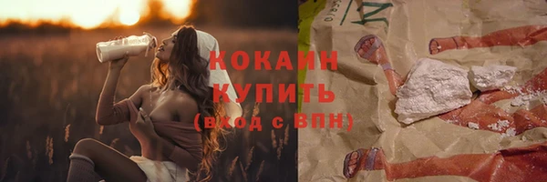 трава Заволжск