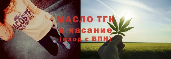 трава Заволжск