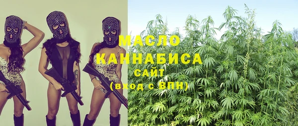 таблы Заволжье