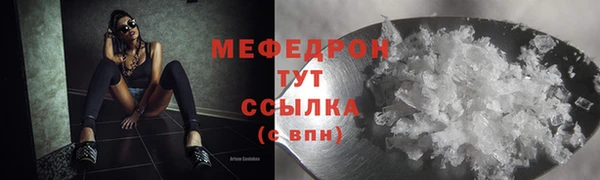 трава Заволжск