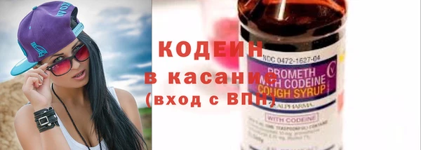 альфа пвп VHQ Заводоуковск