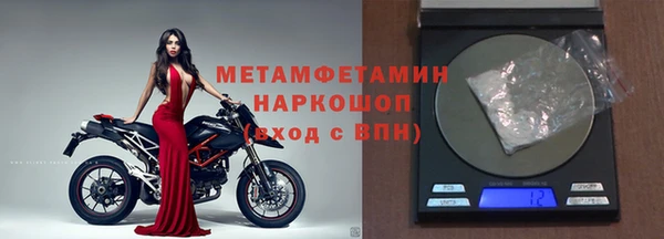 таблы Заволжье