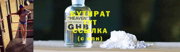таблы Заволжье