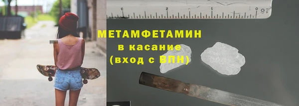 альфа пвп VHQ Заводоуковск