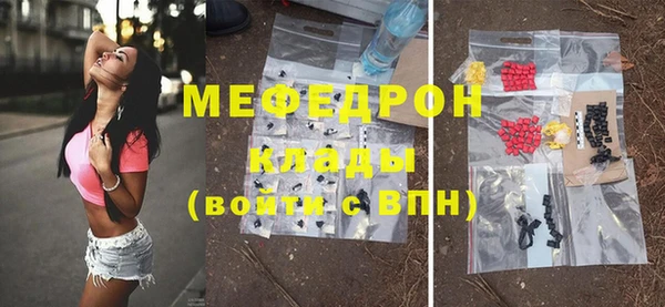 альфа пвп VHQ Заводоуковск