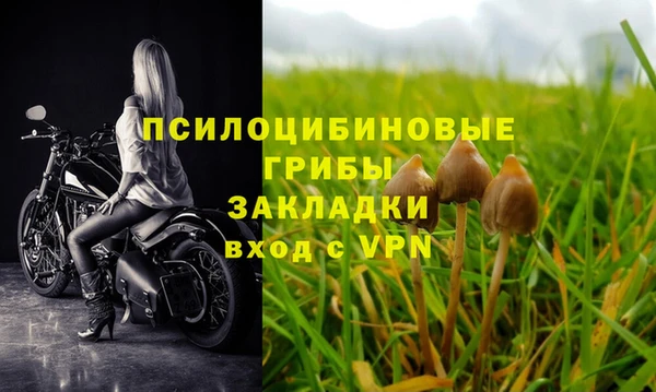 альфа пвп VHQ Заводоуковск