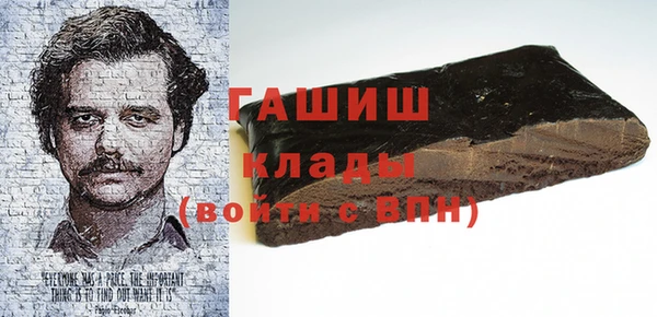альфа пвп VHQ Заводоуковск