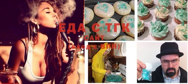 альфа пвп VHQ Заводоуковск