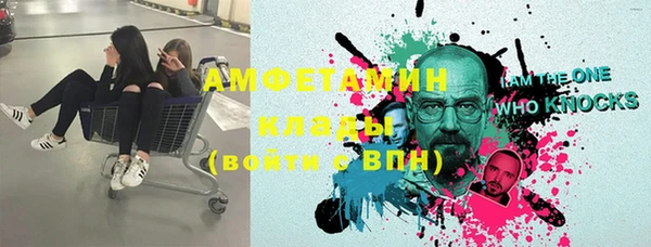 альфа пвп VHQ Заводоуковск