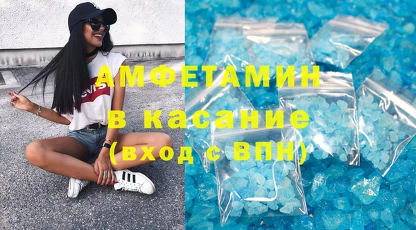 альфа пвп VHQ Заводоуковск
