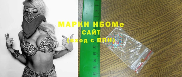 таблы Заволжье