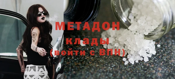 трава Заволжск