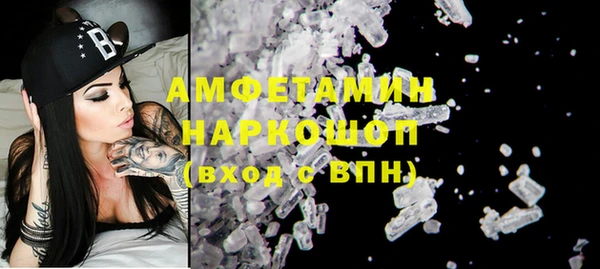 трава Заволжск
