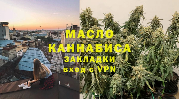 трава Заволжск