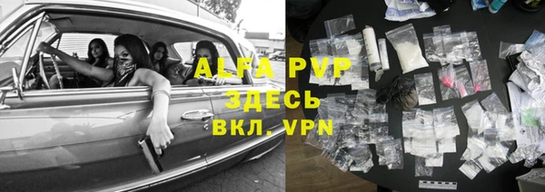 таблы Заволжье