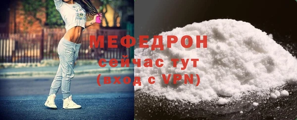 трава Заволжск