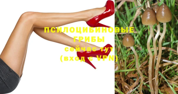 альфа пвп VHQ Заводоуковск