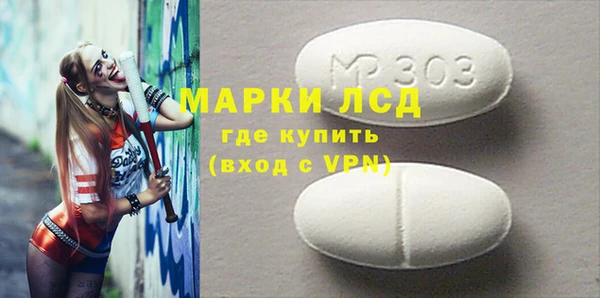 трава Заволжск