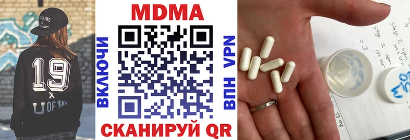 МДМА Molly  Купить закладки  Нестеров 