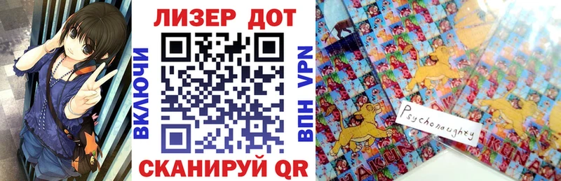 Купить закладки  Нестеров  Наркотические марки 1,8мг 